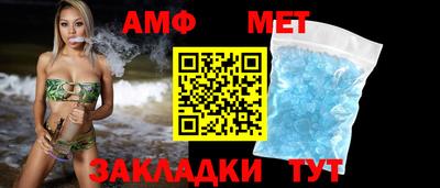 СК Апшеронск