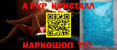 гашишное масло Апрелевка