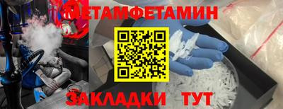 гашишное масло Апрелевка