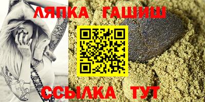 альфа пвп Апшеронск