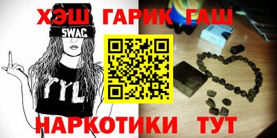 наркотики Аргун
