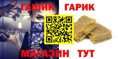 альфа пвп Апшеронск