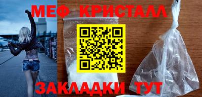 альфа пвп Апшеронск