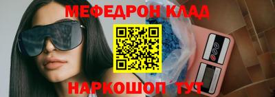 альфа пвп Апшеронск