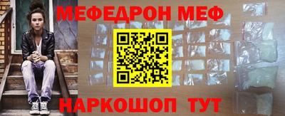 альфа пвп Апшеронск