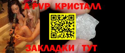 гашишное масло Апрелевка