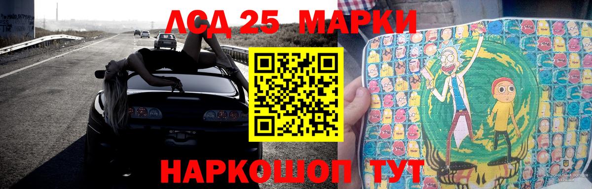 LSD-25 экстази кислота Благодарный