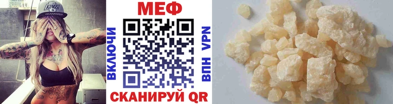 ссылка на мегу как зайти Благодарный Мефедрон мука