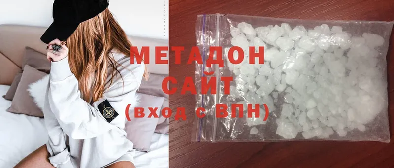 Метадон methadone  Благодарный 