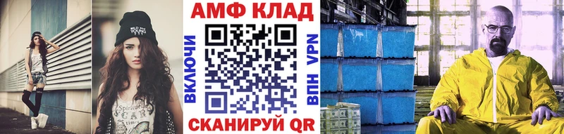 сколько стоит  kraken ссылки  Метамфетамин винт  Благодарный 