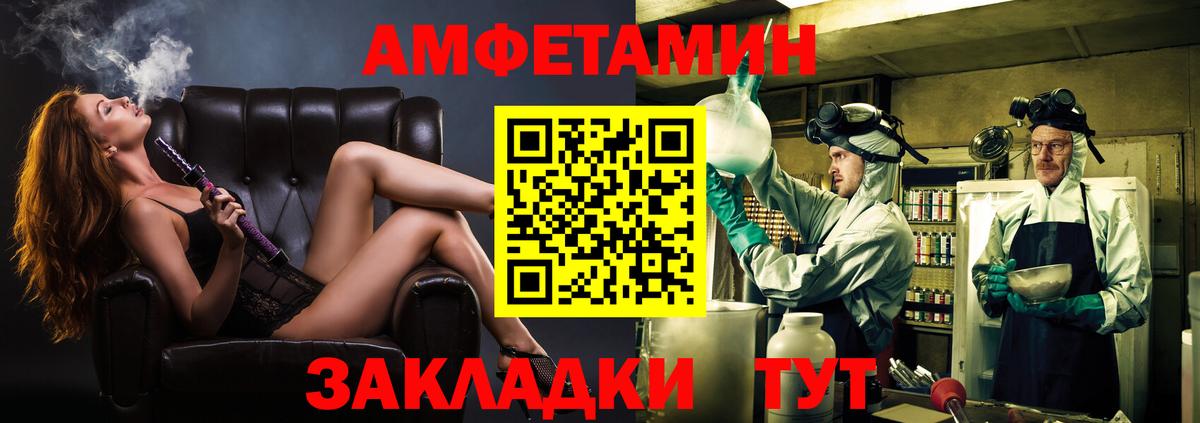 Первитин винт Благодарный