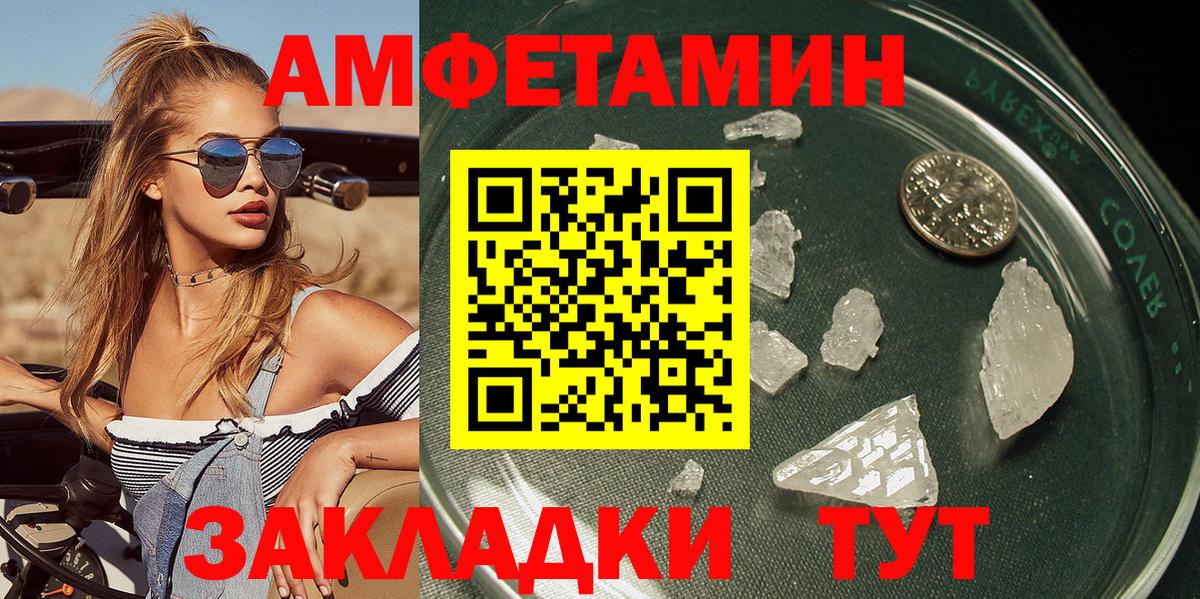 МЕТАМФЕТАМИН Methamphetamine  Метамфетамин  Благодарный  Вход с VPN 
