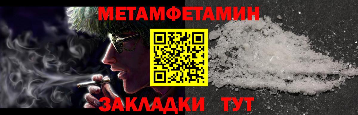 Плюхи  COCAIN  Канабис  Масло THC  Alpha-PVP  Вход с VPN  МЕФ  Благодарный  Хэш 