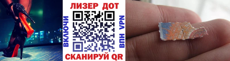 Наркотические марки 1500мкг  Благодарный 