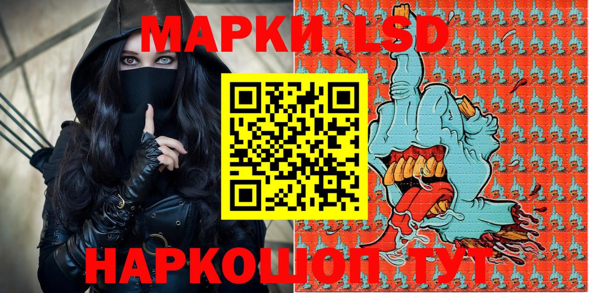 Марки N-bome 1,5мг Благодарный