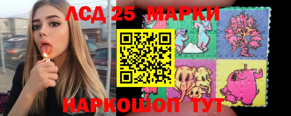Марки 25I-NBOMe  Вход с VPN  наркотики  Марки NBOMe 1,8мг  Марки NBOMe 1,8мг  Благодарный 