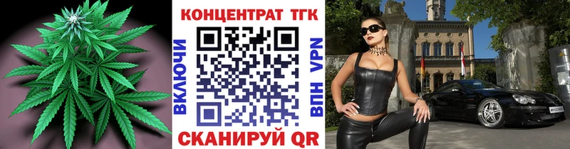 ТГК концентрат  Благодарный 