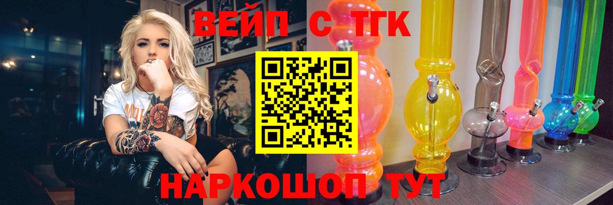 Дистиллят ТГК жижа Благодарный