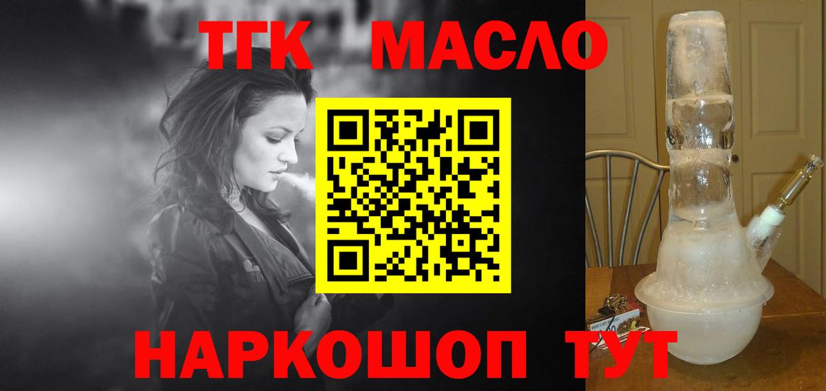 Дистиллят ТГК Wax  ТГК вейп  Благодарный 