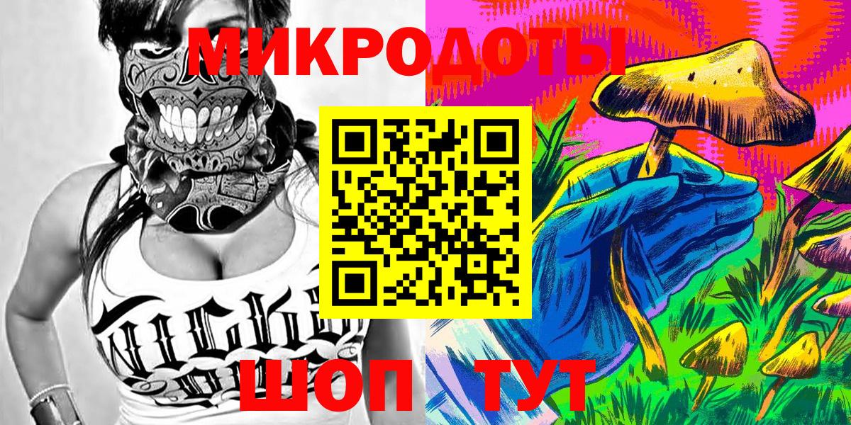 Галлюциногенные грибы ЛСД Благодарный