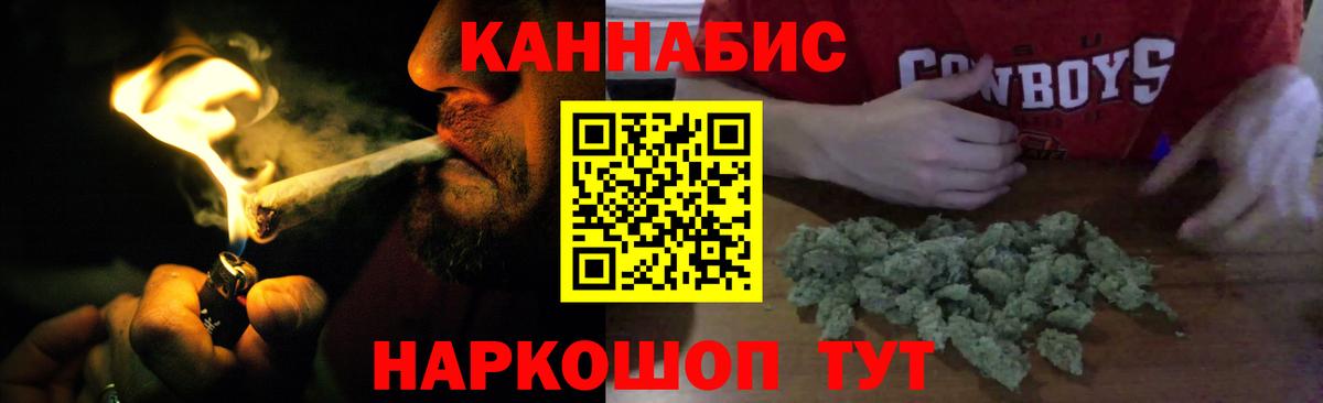 Канабис White Widow  МАРИХУАНА Amnesia  Вход с VPN  МАРИХУАНА марихуана  Благодарный 