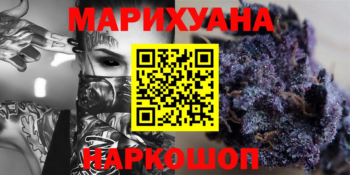 Бошки марихуана марихуана  Благодарный  Шишки марихуана THC 21% 